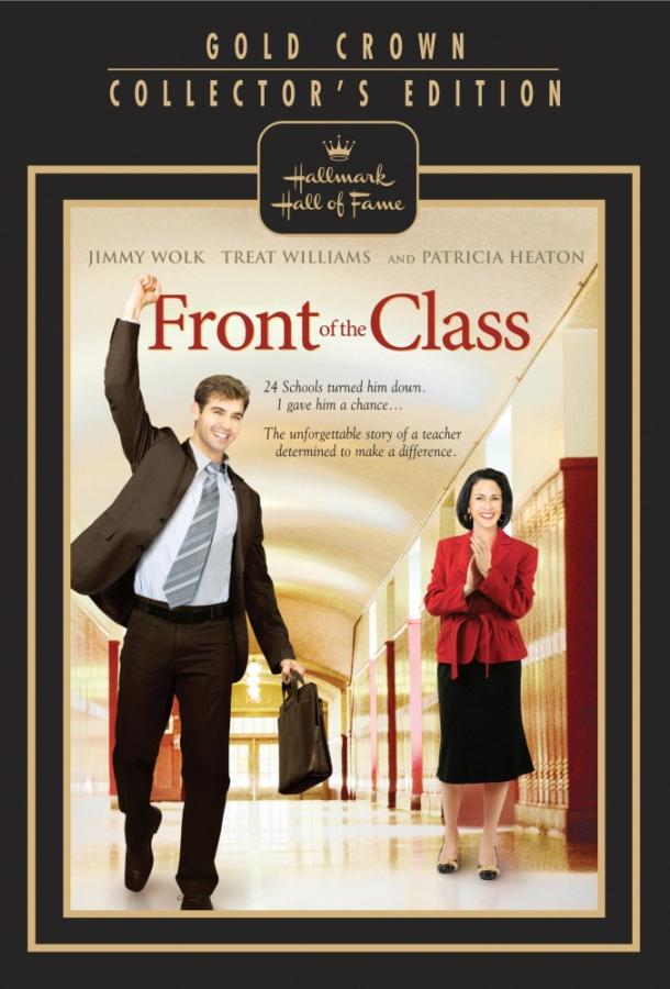 Фильм Перед классом 2008 года смотреть онлайн в HD качестве